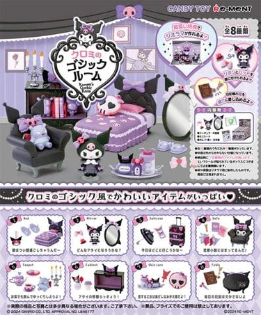 Techzone Geelong Kuromi's Gothic Room Re-Ment Blind Box